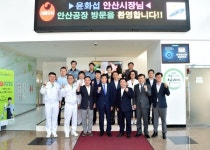 안산시, 기업SOS 이동시장실서울우유 안산공장 방문