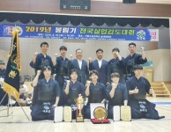구미시검도실업팀, 봉림기 전국실업검도대회 단체 준우승
