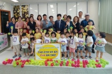 광주시 광산구, 어린이들 온 사랑 나눔 저금통 기부