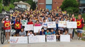 수원 산남초, 교통안전 산남 교육공동체가 지킨다 캠페인