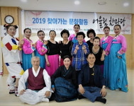 오산시 오산운암예술단, 관내 어르신 대상 나눔 공연 펼쳐