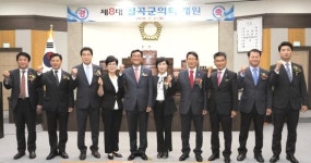 제8대 칠곡군의회 출범 1주년, 알찬 의정활동 빛났다