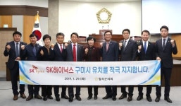 제8대 칠곡군의회 출범 1주년, 알찬 의정활동 빛났다