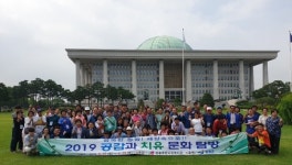 장흥종합사회복지관, 장애인 공감과 치유탐방 호응