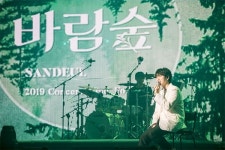 산들, 첫 국내 단독 콘서트 바람숲 성료…전 세대를 아우르는 명품 공연