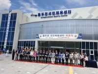 동두천시, 국민체육센터 개관식 개최