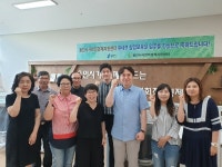 용인시, 동백 쥬네브에 사회적경제 창업보육실 문 열어