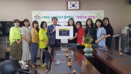 화성시 배양초 어머니회, 소외계층 위한 기부금 전달