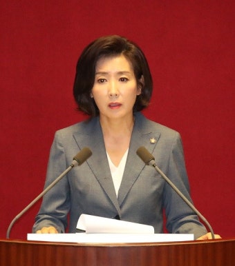 나경원 