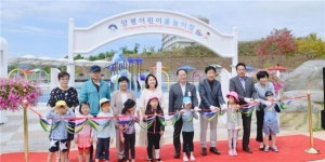 양평군 종합운동장 內 무료 어린이 물놀이장 9일 개장