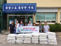 군위군 산성면 지역사회보장협의체 여름 이불전달