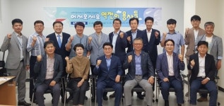 수원시, 마을르네상스 역전의 용사 수원마을포럼 개최
