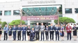 구미시장애인종합복지관 공원로 340 카페 개소식