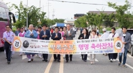 명창 박록주 고향, 구미 박록주로 탄생 축하행사 열려