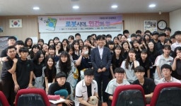 경상북도교육청 구미도서관, 구본권 작가 초청강연회