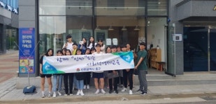 인천 중구, 학생 위한 사회적경제교육 제공... 경제기업 관심도 업!