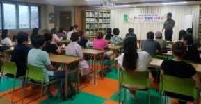 영암군 드림스타트, 양육자 대상 2차 부모교육 실시