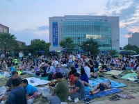 남양주시 진건·퇴계원행정복지센터 한여름 밤의 돗자리 영화관