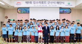 전국대학생 자원봉사단, 군산서 집수리 자원봉사활동 마쳐