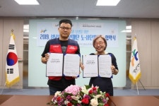 2019 성남시청소년재단 노사단체교섭 협약식