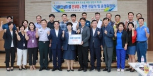 수원시 장안구보건소, 연무동 치매안심마을 지정