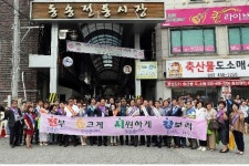 철원군-강원도 동송전통시장 장보기 행사 나서