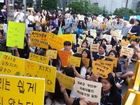 세종시 한솔고, 2019 평화 나눔 인권캠프 운영