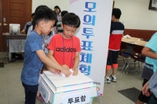 광주선관위, 지역아동센터 아동‧청소년 대상 선거교실 연수 운영