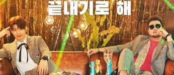 god 첫 유닛 손호영X김태우, 호우 새 싱글 콘셉트 포토 공개
