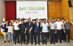 포천도시공사, 노사평화 선언 협약식 개최