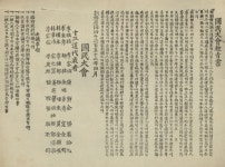 [기획] 인천시, 광복절 풍경 - 독립운동가 만오 홍진 추모 열기