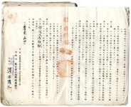 강북구, 경주 최부자 독립운동 특별전 개최