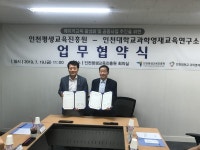 인천 메이커스페이스 중장년 대상 메이커 교육 프로그램 진행 실시