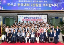 수원시, 전국대회 2관왕 차지한 유신고 야구부 환영행사 개최