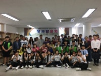 이천시, 청미청소년문화의집 개관 5주년 청미페스티벌 개최