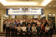 제이피에스코스메틱, 비전 2025 선포 및 혁신 결의 발대식 성료
