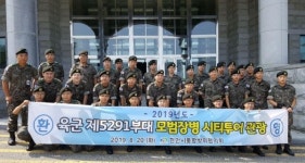 천안시 주둔 모범장병들, 신나는 시티투어 출발