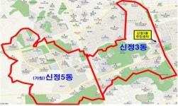 양천구, 신정3동 분동추진 주민설명회 개최