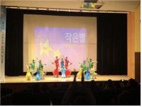 인천시청소년수련관, 청소년들 멋과 분위기 담아 공연 펼치다!