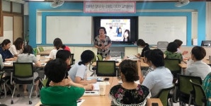 수원시, 찾아가는 성평등 미디어 교육 실시
