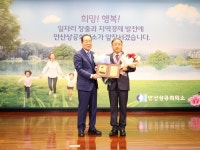 안산상공회의소, 자랑스런 기업인상 시상식 등 개최