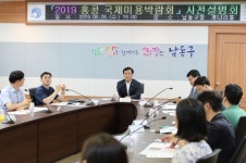 인천 남동구, K-뷰티 지원 홍콩미용박람회 사전설명회 개최