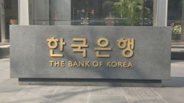 한은도 극일 동참…소재·부품·장비 中企에 5조 지원