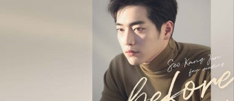 서강준, 10월 데뷔 후 국내 첫 단독 팬미팅 개최