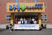 영등포구, [가볼만한 곳]칠갑산 자락 모두 休 청소년야영장 투어