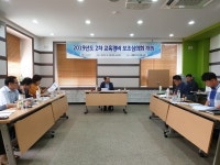 인천 중구, 2019년 공교육 환경 개선에 박차 눈길