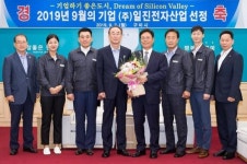 ㈜일진전자산업, 2019년 9월 구미시 이달의 기업 선정