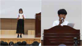 구미인덕초등학교 전교학생회 임원 선거