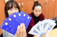 수원시, 만 65세 이상 운전면허 자진반납 지원사업 추진