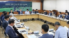 보령시, 추석 명절 대책 및 3분기 찾아가는 읍·면 동장 토론회 개최